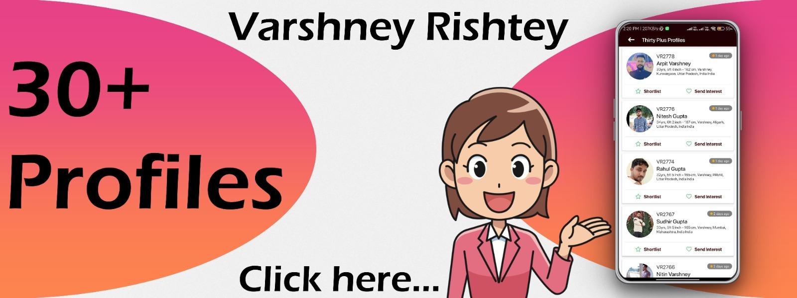 Varshney Samaj Matrimony, Varshney Samaj Website, Varshney Shaadi ...